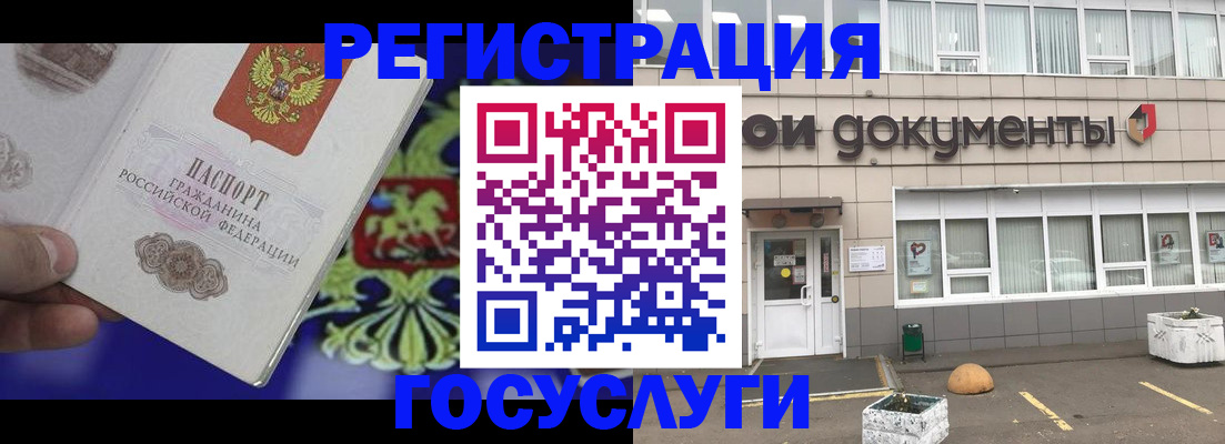 временная регистрация в квартире в Гаврилов-Яме