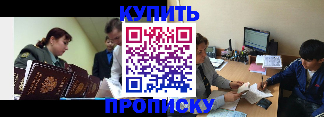пропишу в квартире в Гаврилов-Яме